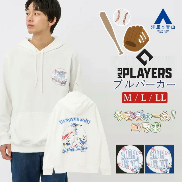 Tシャツ 大谷 翔平 ユニフォーム M 、メッシュ 長袖 M 2枚セット 51743728_pt2.jpg