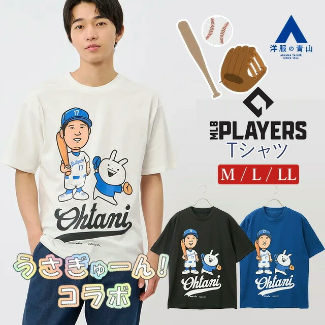 ロサンゼルスドジャース　MLB公式　大谷翔平　Tシャツ　ユースM　レディース MLB 大谷翔平 Tシャツ レディース - MLB | セレクション公式
