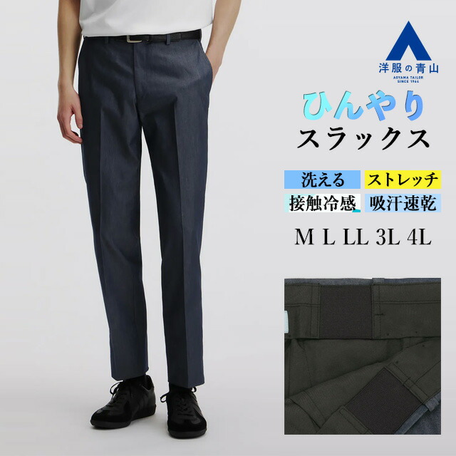 AURALEE 21SS ダークネイビー スラックス サイズ3 AURALEE / オーラリー | SILK LINEN DOBBY SLACKS (メンズ