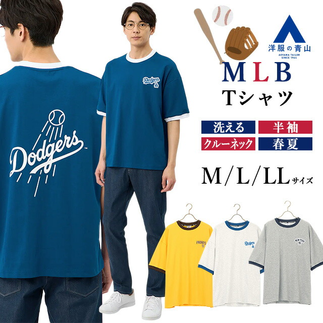【ＵＳ取寄新品】ドジャース スキンケアスワイプTシャツ Mサイズ 大谷翔平 大谷翔平「The Skincare Swipe」Tシャツ(S nocolor): 野球