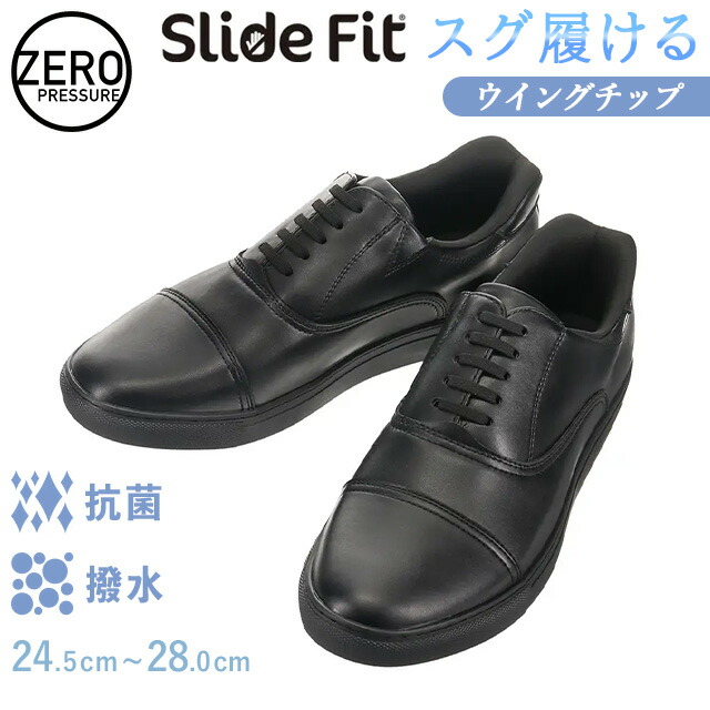 楽天市場】【洋服の青山】大きいサイズ ビジネスシューズ メンズ