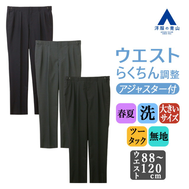 リカバリーウェア