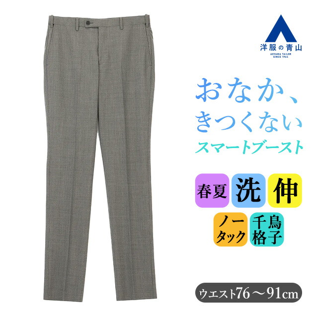リカバリーウェア