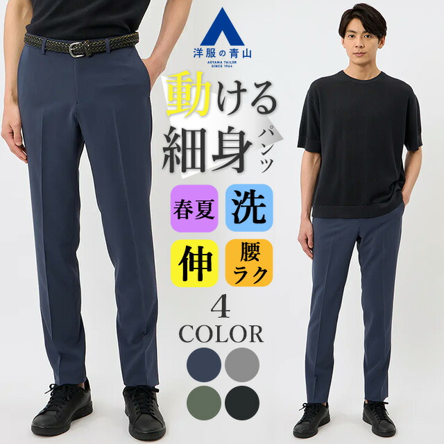リカバリーウェア