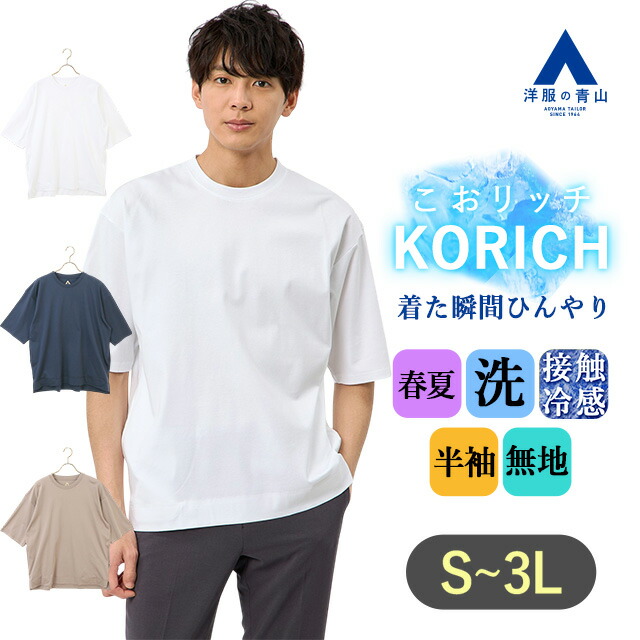 ACL 半袖Tシャツ た adidas 【アディダス】M TEC シアサッカー Tシャツ 半袖/Tシャツ