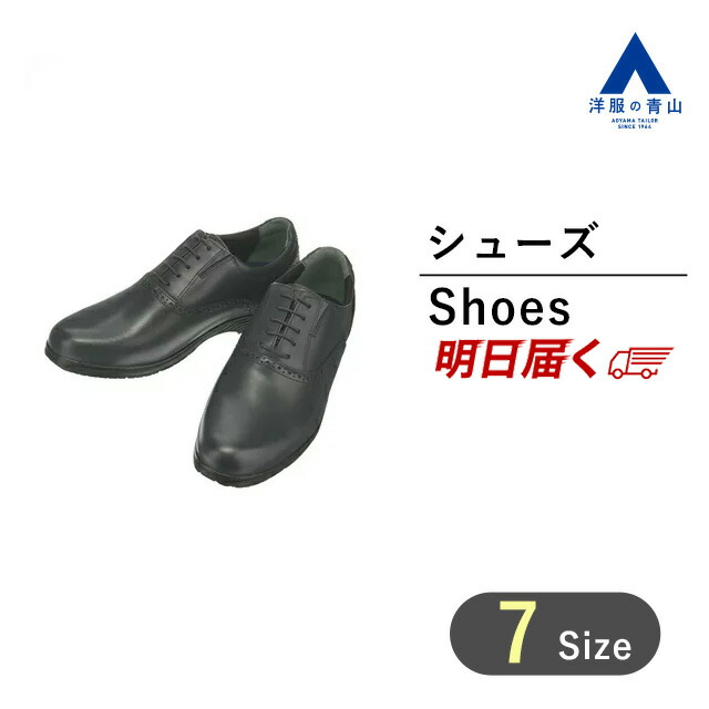 【洋服の青山】《最短当日発送》MIZUNO ミズノ ビジネスシューズ メンズ 24.5-27.5cm 3E グレー プレーントゥ 内羽根式 本革 歩きやすい 軽量 抗菌 防臭 クッション性 安定性 疲れにくい 負担軽減 通勤 革靴 かっこいい おしゃれ ウォーキング 男性 皮靴 春夏秋冬 紳士靴 801
