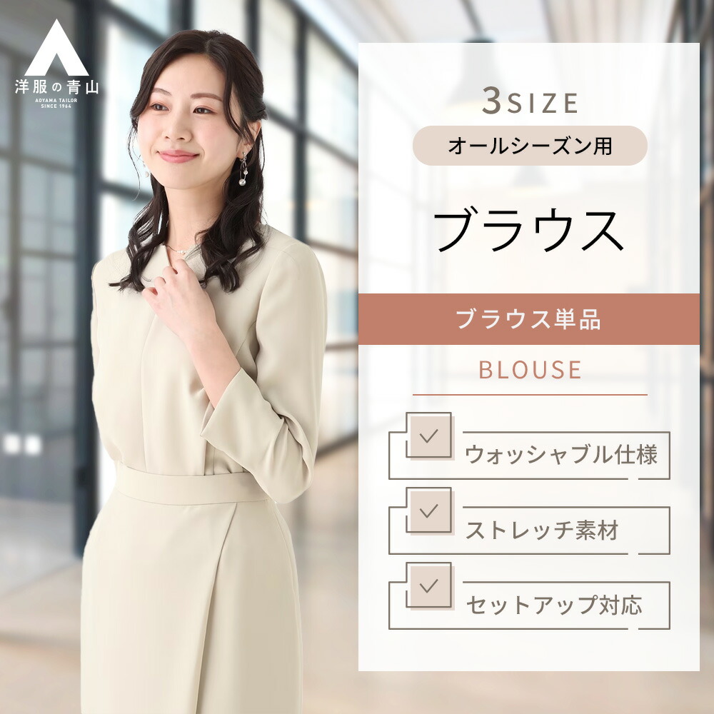 洋服の青山【極美品】洗える 春夏 ノーカラー ジャケット ワイドパンツ ノーカラージャケット&ワイドパンツフォーマル《2点セット