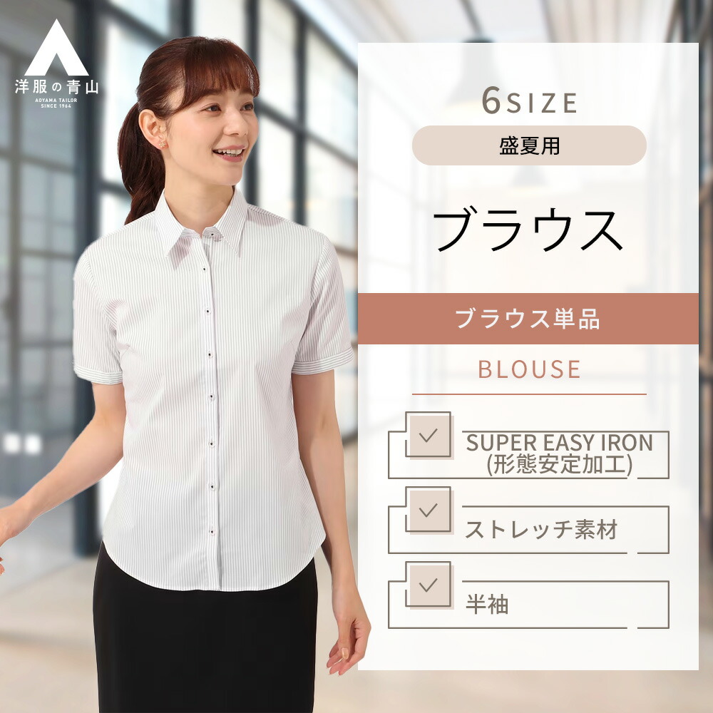 DRAWER 【ドゥロワー】DRAWER 21SS コットン×シルク リボン