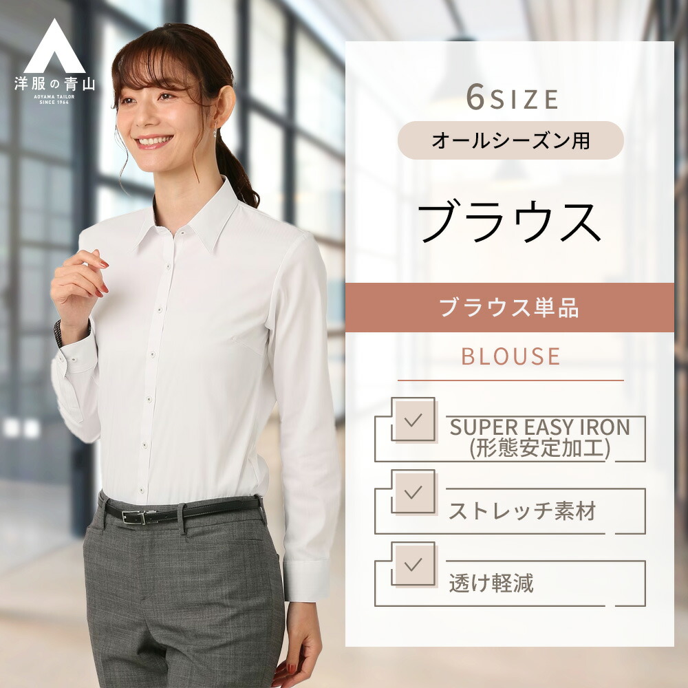 新品タグ付き 45R 歳時記 ブラウス 上巳 洗える コットンシルク