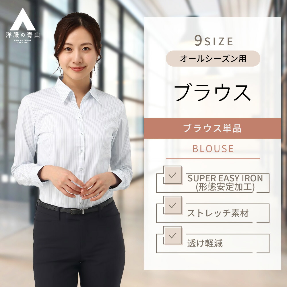 らくらくボタンシャツブラウス レディース 春夏秋用 長袖 パープル/ネイビー S/ML/LL 楽天市場】らくらくボタンシャツブラウス レディース 春夏秋用