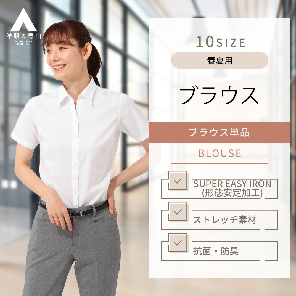 【当店一番人気】 psbh701-10.jpg ウェア