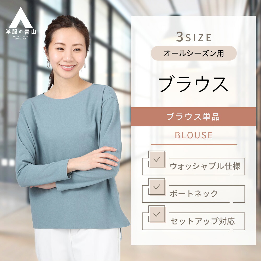 美品　プランテーション　レディース　洗える　トップス　ブラウス　ゆったり　青　M 4190932_1.jpg