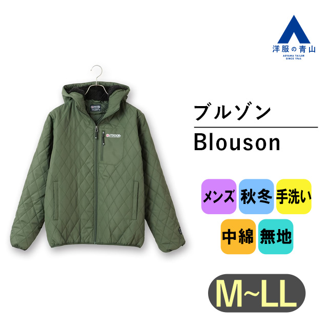 楽天市場】【洋服の青山】OUTDOOR フード付き中綿ブルゾン