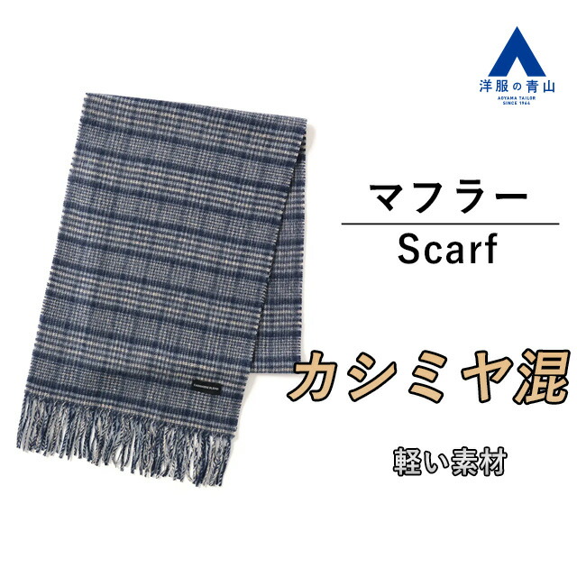 ロゴパターン マフラー ブラウン180*32 MOSCHINO（モスキーノ） マフラー メンズ MUFFLER レディース 50124