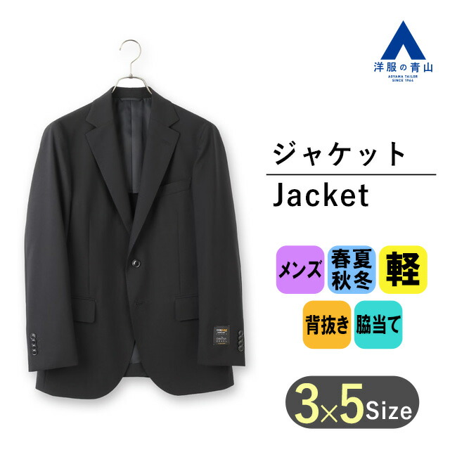 リカバリーウェア