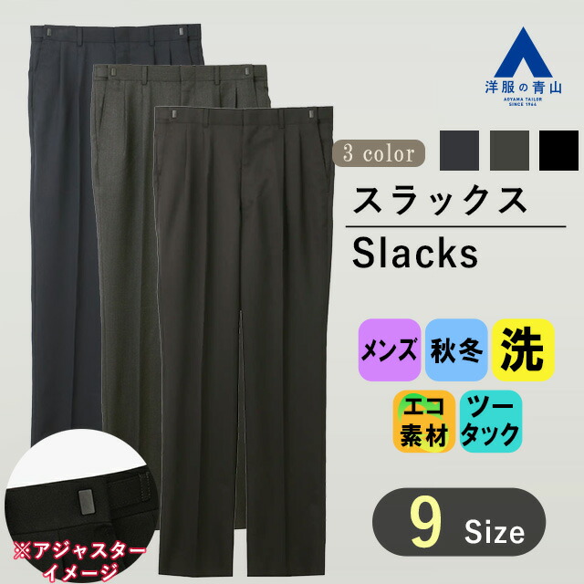 リカバリーウェア