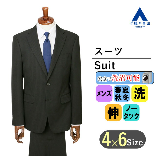 【サビルロウ】GUY DORMEUILシングル2つボタンプレミアムスーツ（A4） サビルロウ】GUY DORMEUILシングル2つボタンプレミアムスーツ（A4）