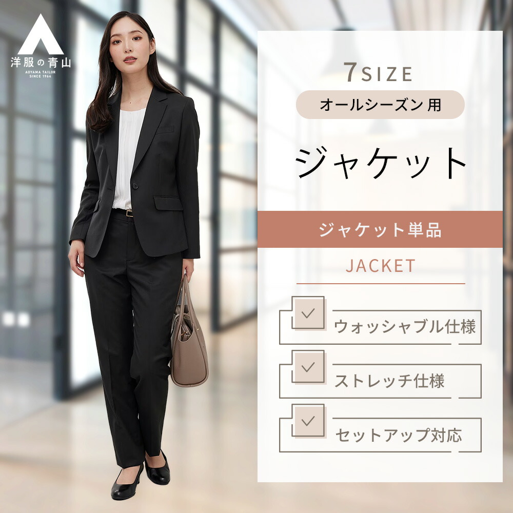 定番 22jt4114-a.jpg スーツ・フォーマル・ドレス