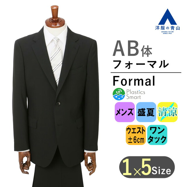 リカバリーウェア