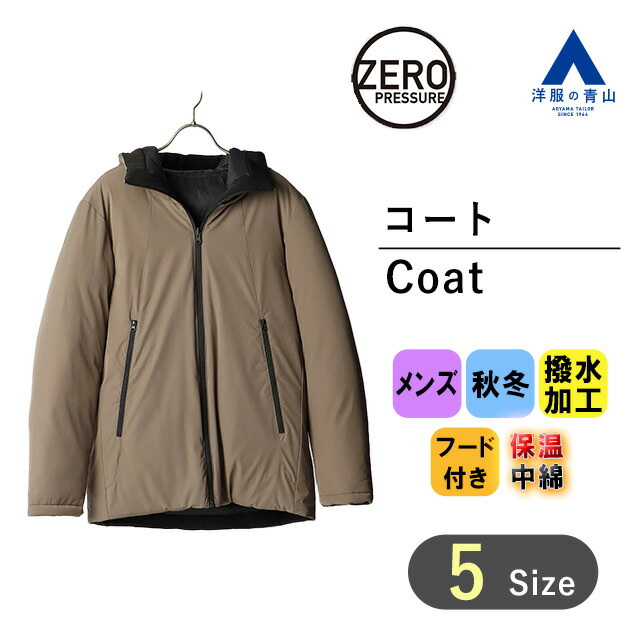   日本限定20着　アウター　リバーシブル 作業服・作業用品 ストレッチ 長袖ジャンパー 自重堂 Jawinジャウィン
