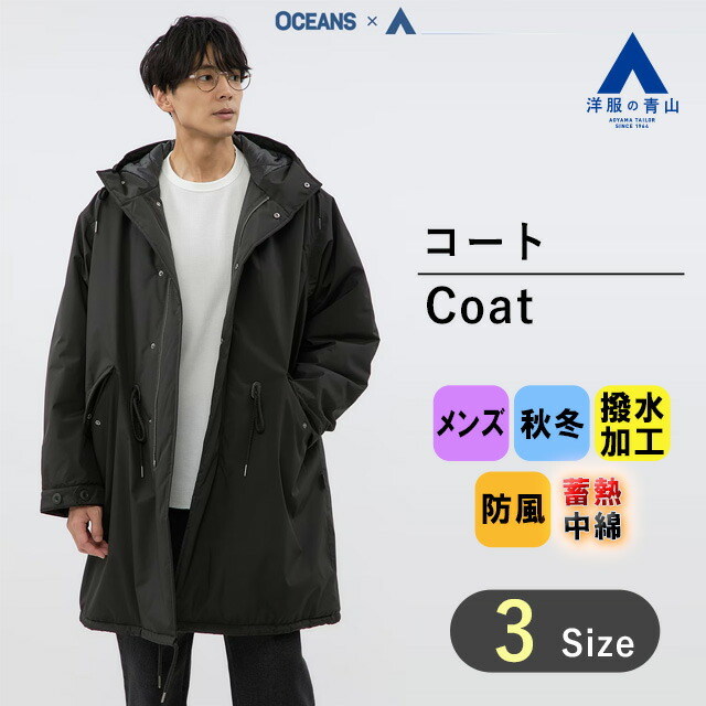 楽天市場】【洋服の青山】 グレー系 秋冬用 スタイリッシュ
