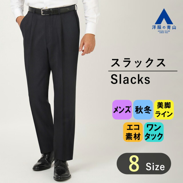 リカバリーウェア ズボン・パンツ-メンズファッション