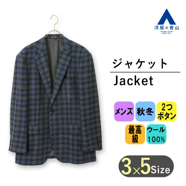 【未使用級】ビームスデザイン 伸縮ストレッチ モアレス 千鳥チェック柄 未使用級】ビームスデザイン 伸縮ストレッチ モアレス 千鳥チェック柄