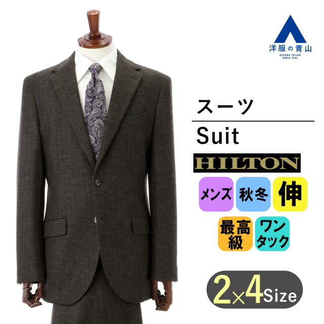 楽天市場】【洋服の青山】秋冬 ブラック系 プレミアム