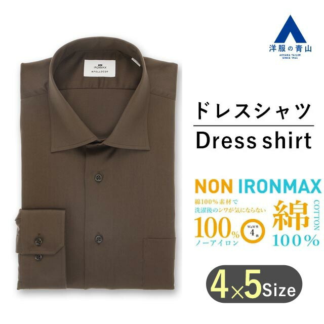 楽天市場】【最大1,000円オフクーポンあり！】 国産長袖 綿100％起毛