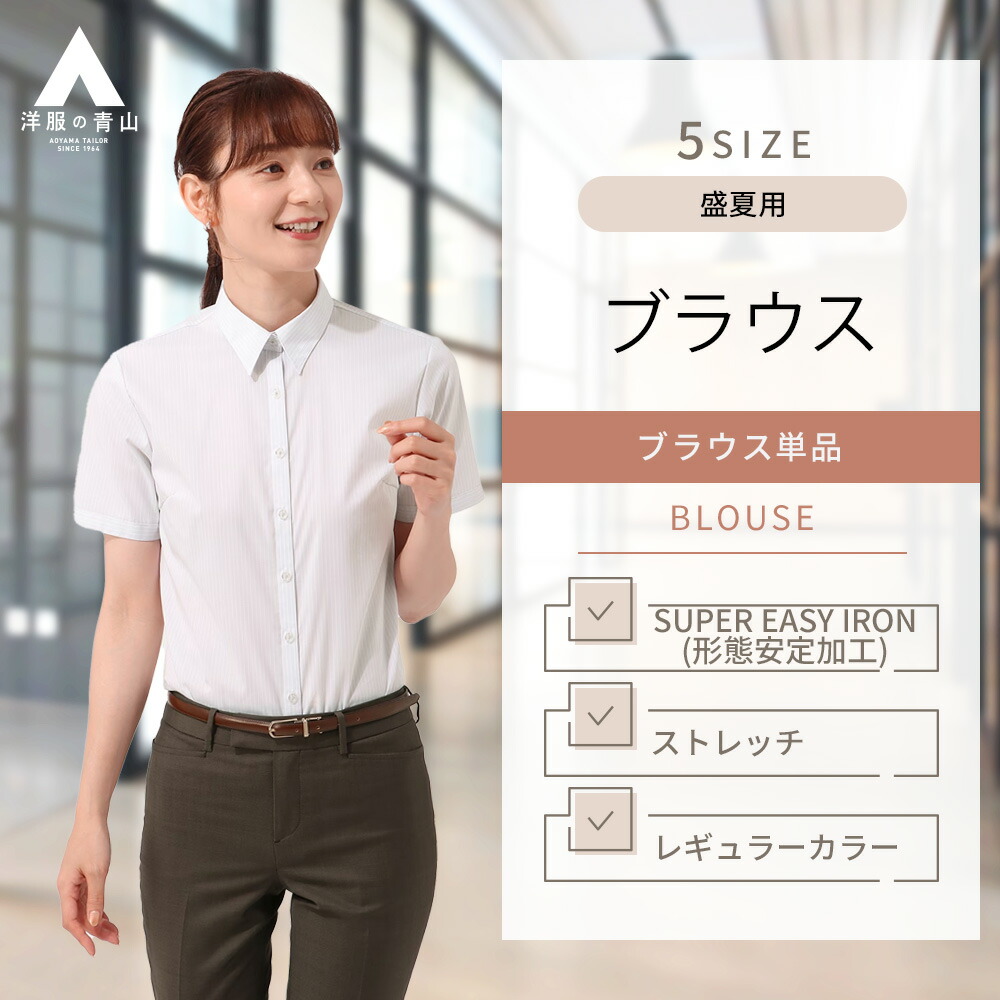シャツ リブ カジュアル 半袖 リゾート 夏 2color L3305 arb23338-34.jpg