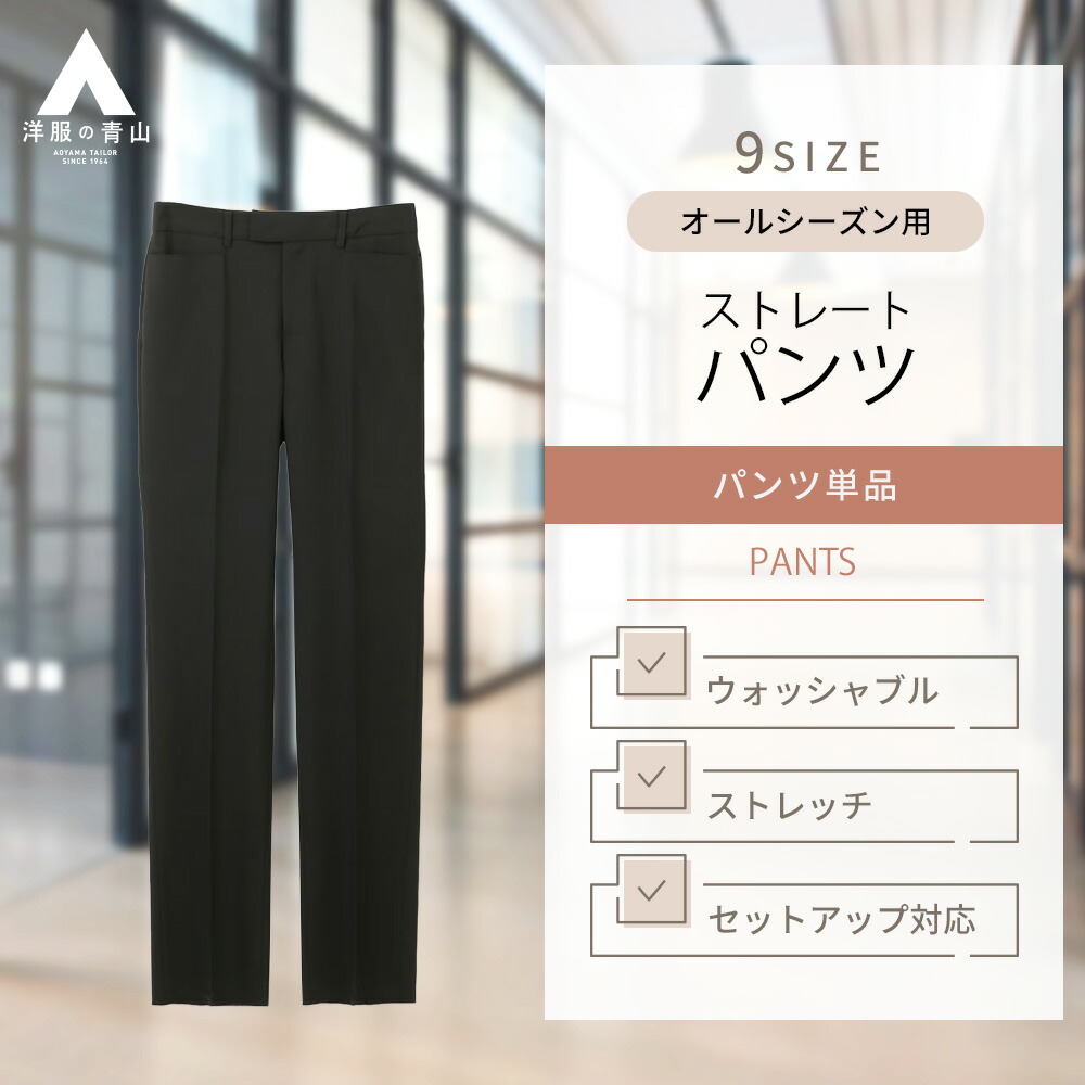 青山 IMGN レディースパンツスーツ 3点セット 上7号下5号 ig1500-a.jpg
