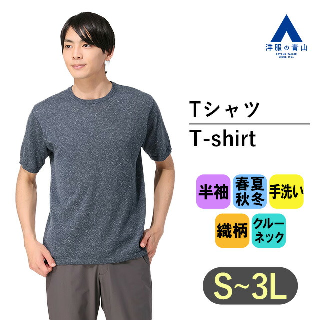 韓国メンズ EVAN グリーン クルーネック 半袖シャツ 楽天市場】Tシャツ メンズ 半袖 【ワッペンロゴバックプリントT