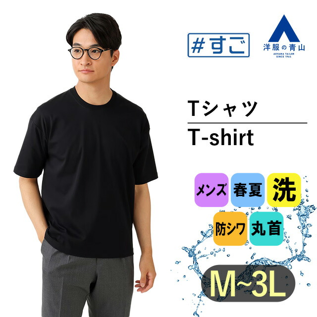 半袖Tシャツ メンズ 光沢ロゴ ショルダーパット 2色 楽天市場】マークゴンザレス (What it isNt) ART BY MARK