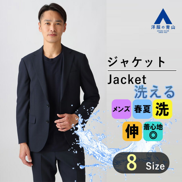 洗える！動ける！2WAYストレッチ単品フレアスカート