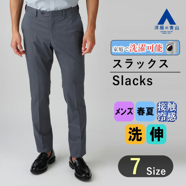 新品タグ付き✨】大特価✨】ダークグリーン スリムフィット スラックス acpt3312-14.jpg