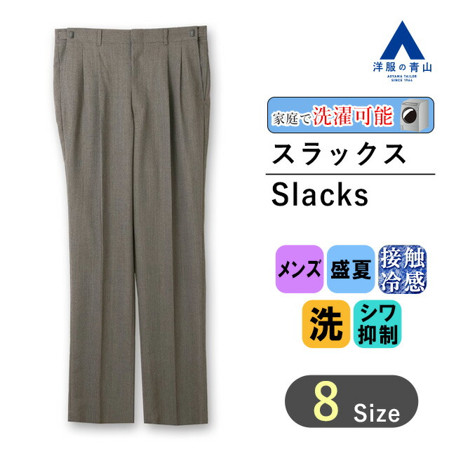 リカバリーウェア