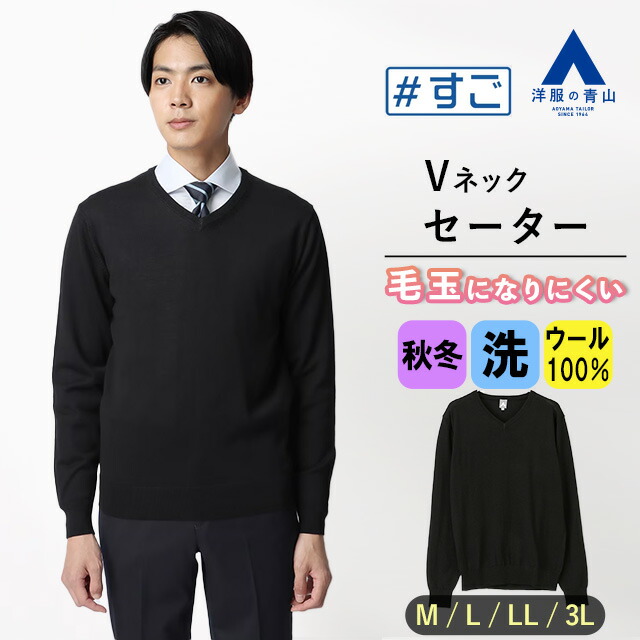 楽天市場】【洋服の青山】【楽天ランキング6位入賞】2023年モデル