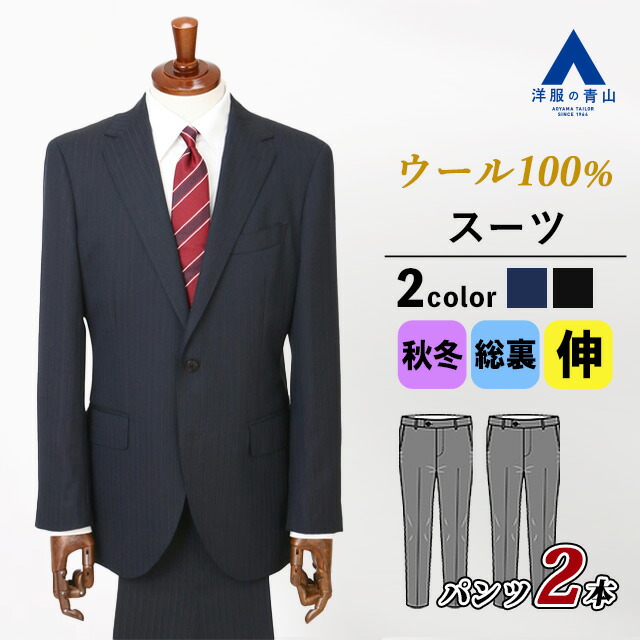 【新品】 タグ付き HILTON ヒルトン スーツ 毛100%  ストライプ 新品】 タグ付き HILTON ヒルトン スーツ 毛100% ストライプ