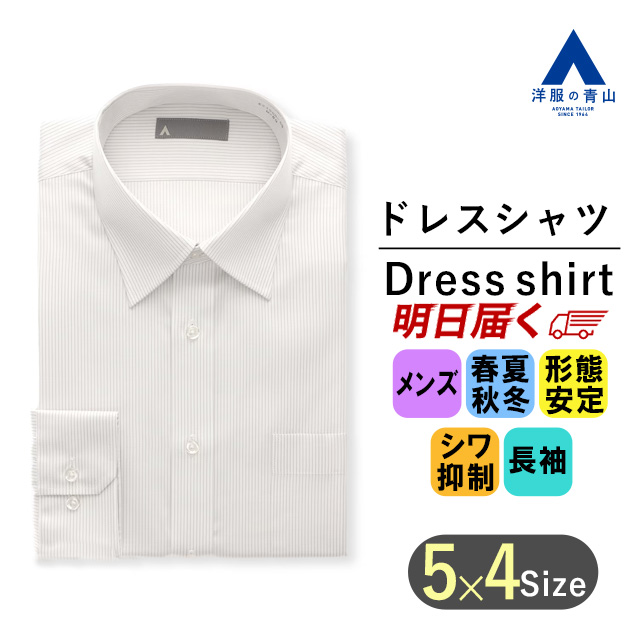 楽天市場】【洋服の青山】ワイシャツ メンズ レギュラーカラー