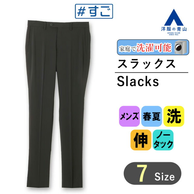 HEUGN e ネイビー スラックス HEUGN（ユーゲン）