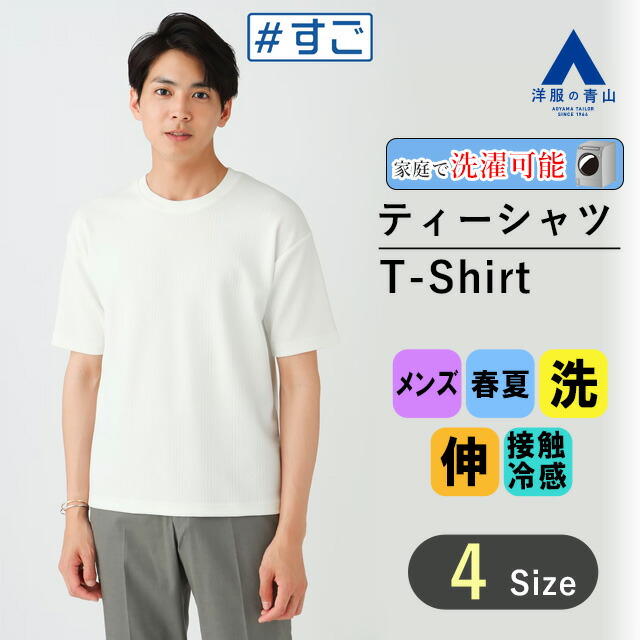 青森山田 半袖 ウェア ブロード半袖シャツ《綿100%》《両胸ポケット》 (6941783-73) | OCEANS