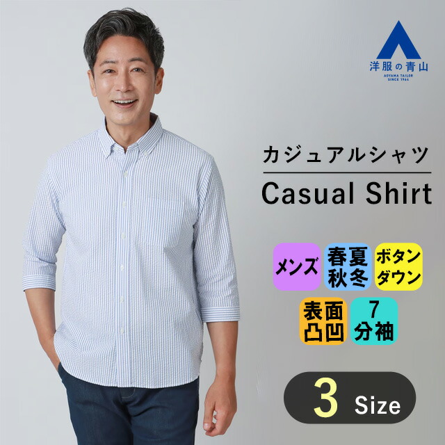 青山学院大学 水色 半袖 ゲームシャツ　Lサイズ 8459073_l.jpg?impolicy=ogp