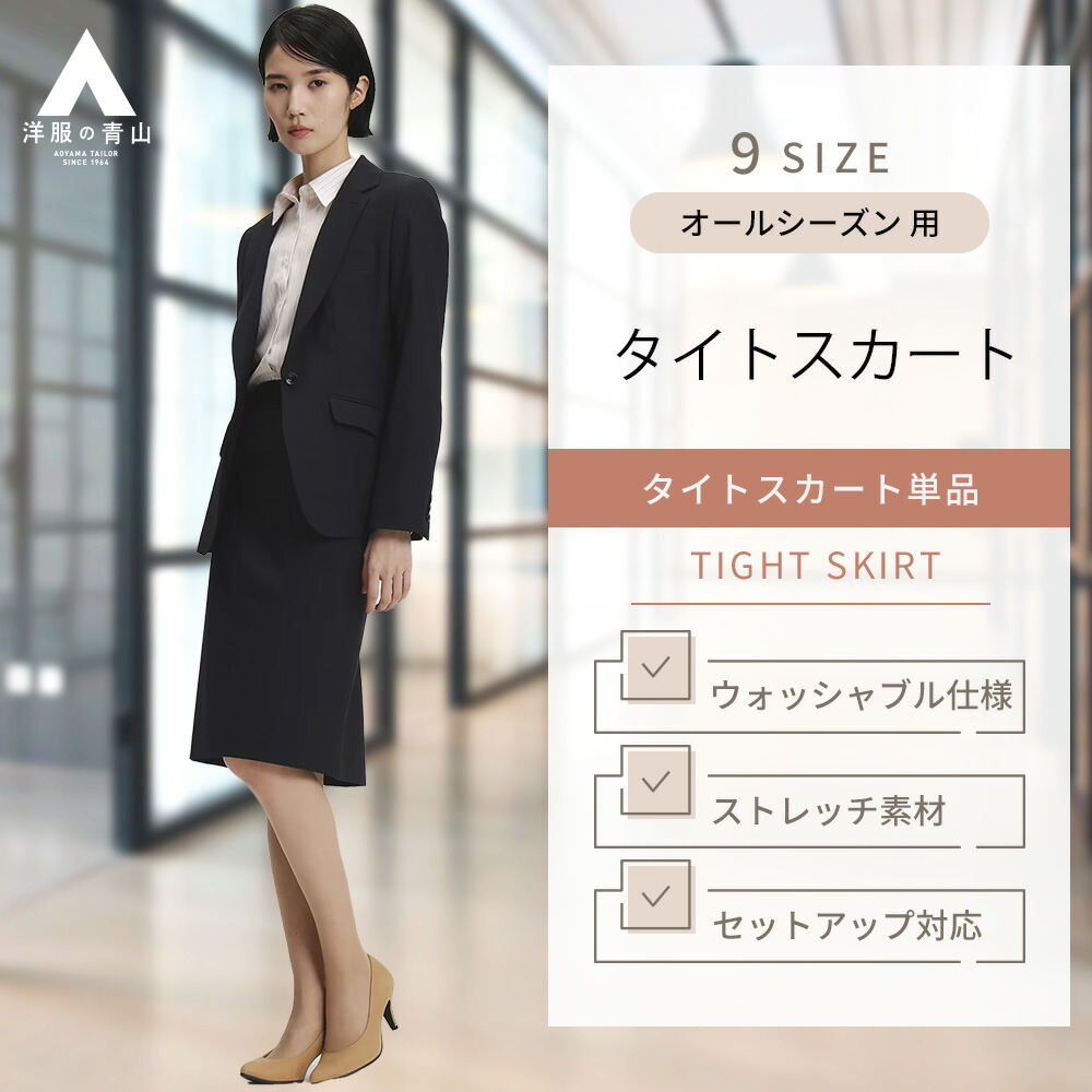 ジェイプレス スカートスーツ 13 W78 面接 営業職 ブラウン 茶系 DMW ジェイプレス スカートスーツ 13 W78 面接 営業職 ブラウン 茶系 DMW