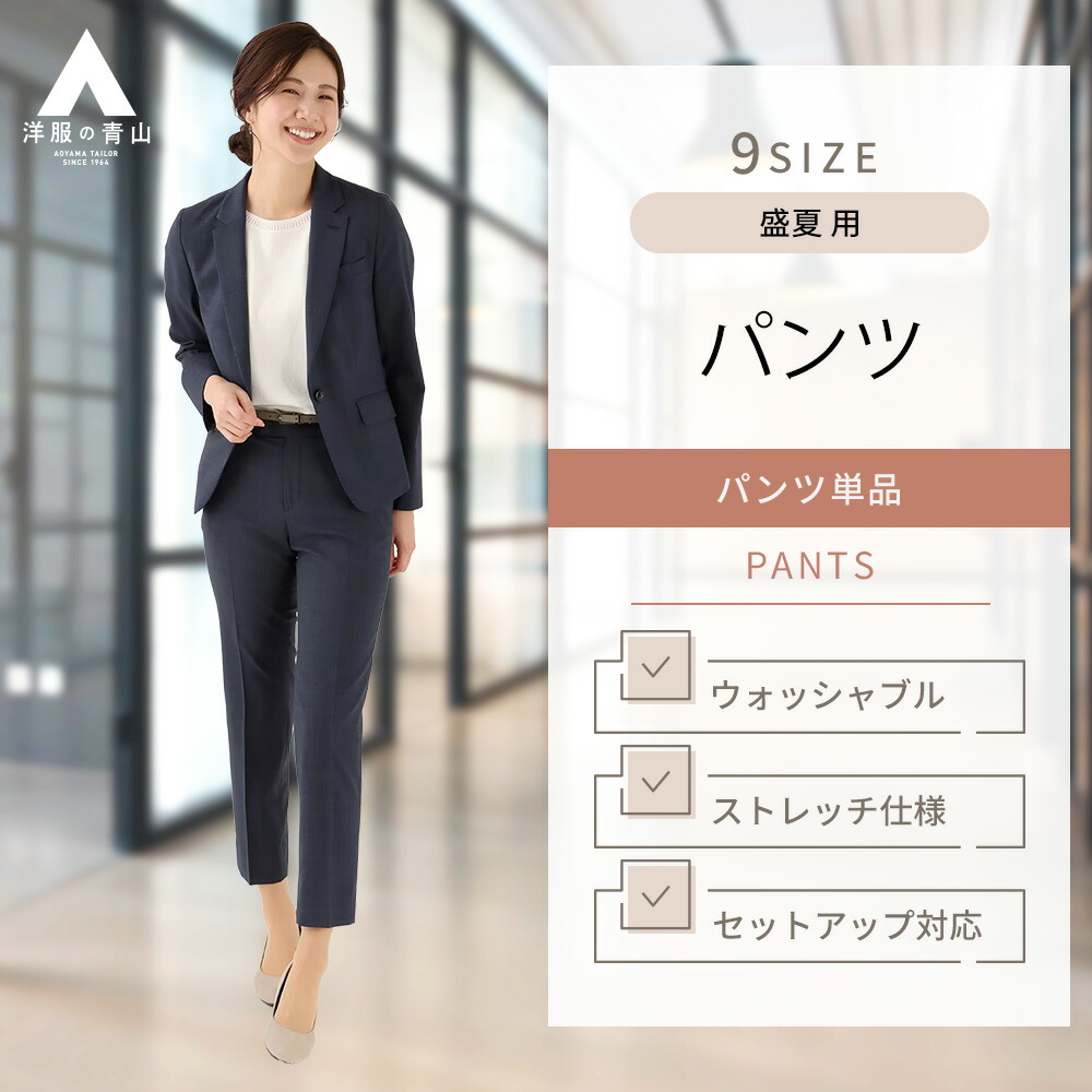 ネイビー シングルボタンジャケットとワイドパンツ ネイビー シングルボタンジャケットとワイドパンツ