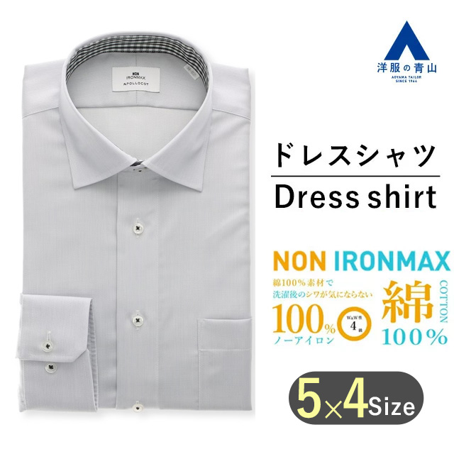 注目ショップ・ブランドのギフト pmaxs616.jpg 服&ファッション小物