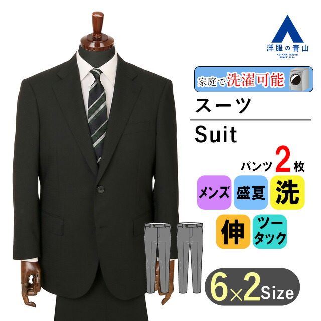 リカバリーウェア