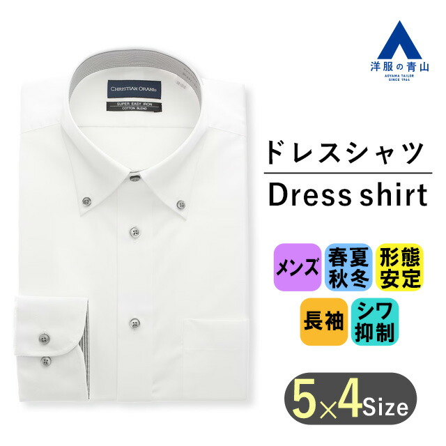 楽天市場】【洋服の青山】メンズ オールシーズン用 ホワイト系
