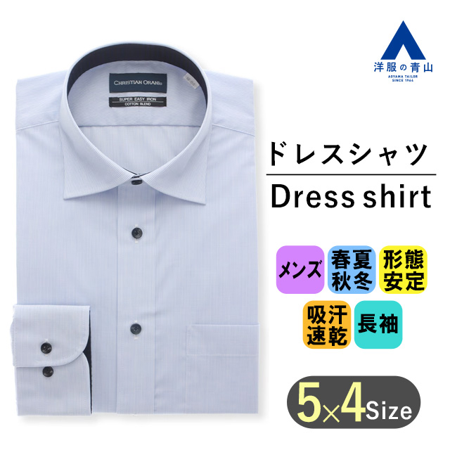 色々な 楽天市場】【洋服の青山】すごシャツ 涼しい 長袖 ワイシャツ Clothing