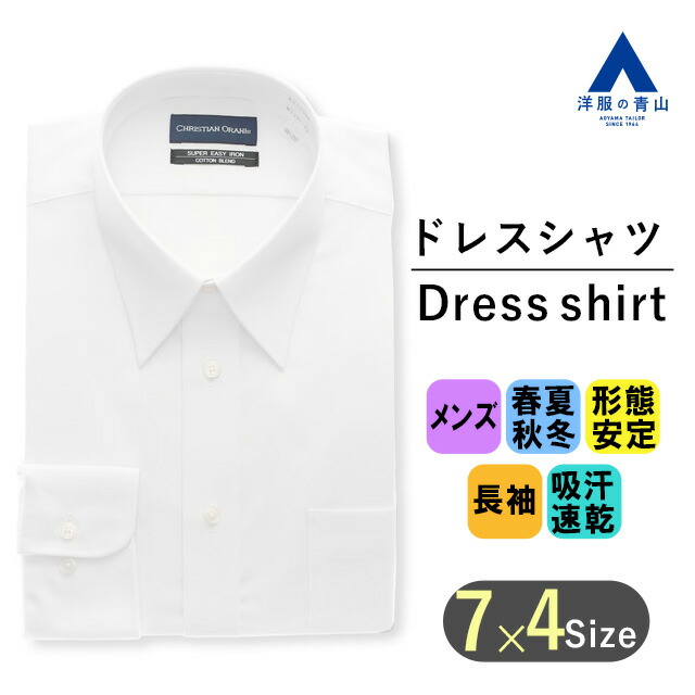 楽天市場】【洋服の青山】ノーアイロン カジュアルシャツ シャツ
