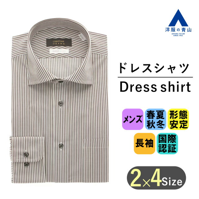 楽天市場】【洋服の青山】オールシーズン用 ベージュ系 レギュラー 